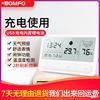 charge thermometer household indoor high-precision Hygrometer Expression Desktop Wall mounted Baby room Temperature and humidity meter